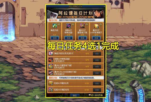 dnf活动最新爆料10.28,惊喜福利来袭，玩家狂欢盛宴即将开启！