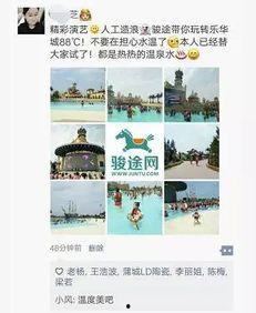 西安工作室爆料事件最新,揭秘背后真相与争议