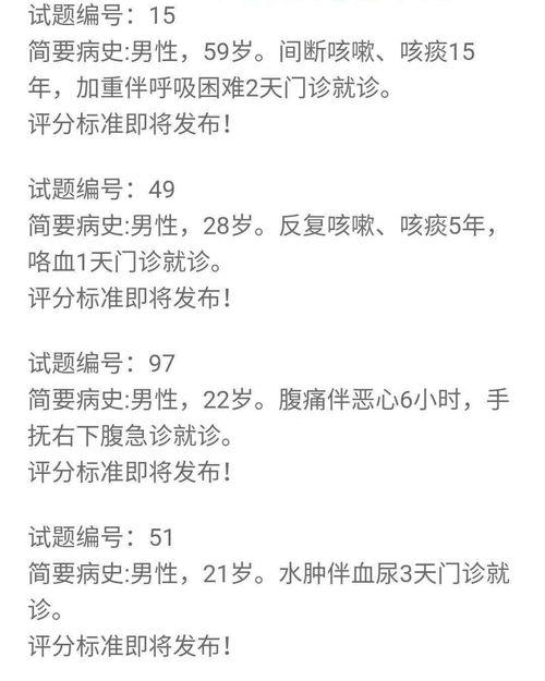 金英杰最新爆料视频,事件内幕全解析