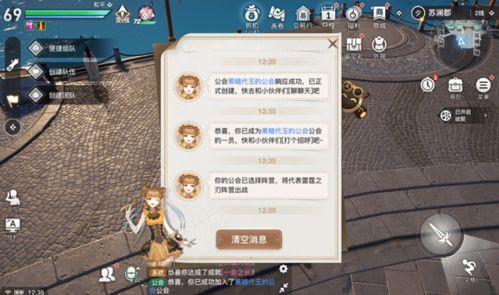 天谕手游最新爆料信息,神秘势力崛起，全新冒险篇章即将开启！