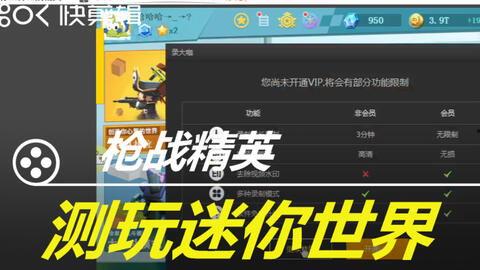 迷你版枪战精英最新爆料,全新武器系统与战术玩法大揭秘
